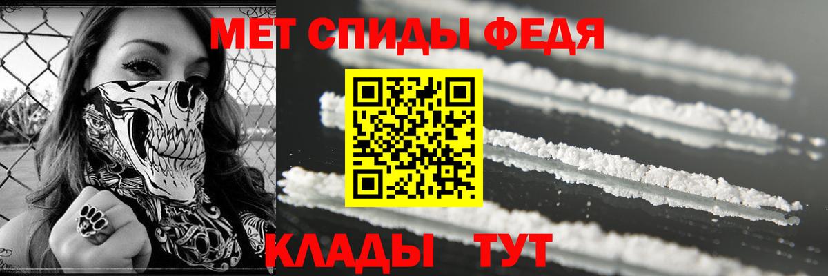 АМФ VHQ  Вход с VPN  Качканар 