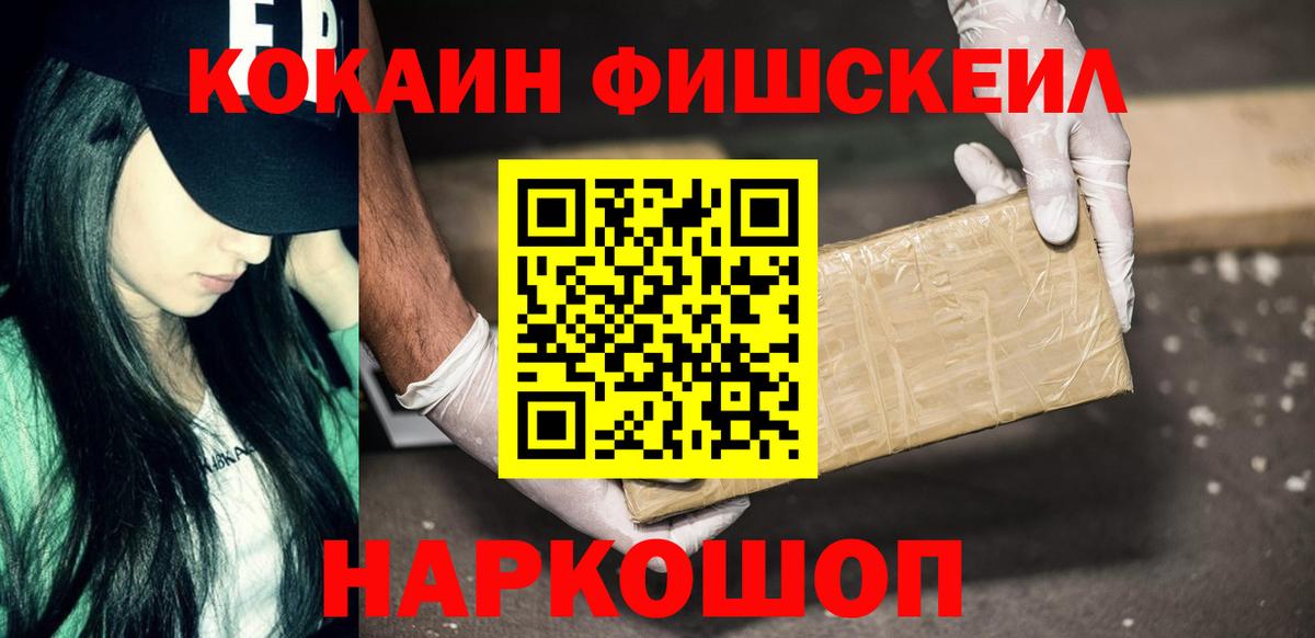 КОКАИН  КОКАИН Боливия  Вход с VPN  как найти закладки  Качканар  Кокаин Columbia 