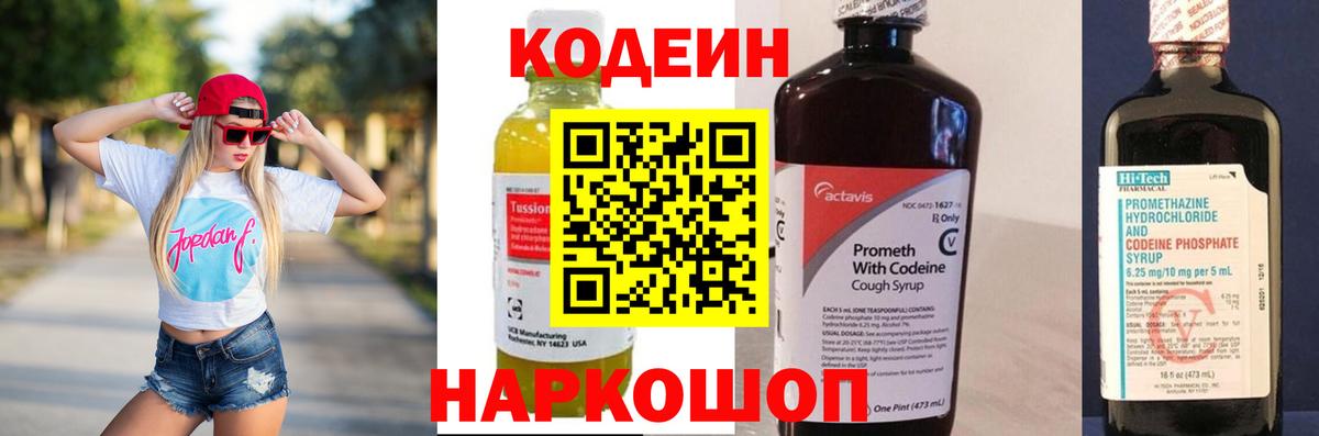 ГАШИШ  Вход с VPN  Бошки Шишки  Качканар  Меф МЯУ МЯУ кристаллы 