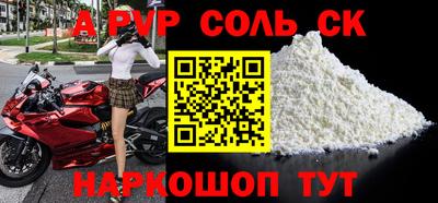 мефедрон мука Коммунар