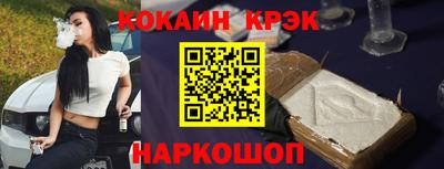 mdma Комсомольск-на-Амуре