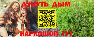 мефедрон мука Коммунар