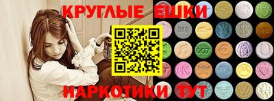 мефедрон мука Коммунар