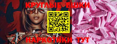 mdma Комсомольск-на-Амуре