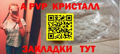 мефедрон мука Коммунар