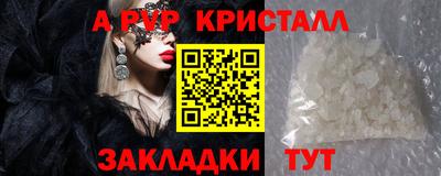 mdma Комсомольск-на-Амуре