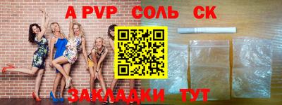 мефедрон мука Коммунар