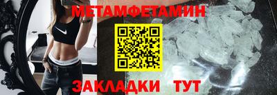 мефедрон мука Коммунар