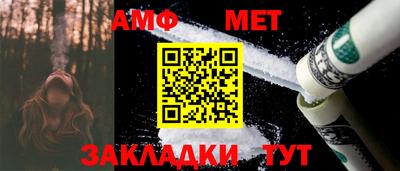мефедрон мука Коммунар