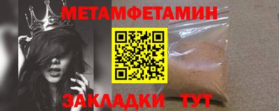 мдма Конаково