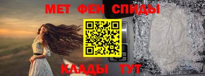 mdma Комсомольск-на-Амуре