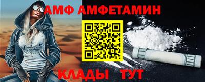 mdma Комсомольск-на-Амуре