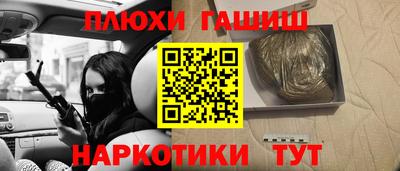 мефедрон мука Коммунар