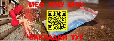 мефедрон мука Коммунар