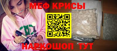 мдма Конаково