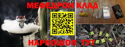 mdma Комсомольск-на-Амуре