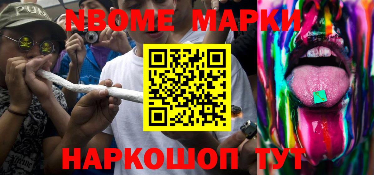 ссылка на мегу ONION  Вход с VPN  ЛСД экстази ecstasy  Качканар  Лсд 25 экстази кислота  LSD-25 экстази 