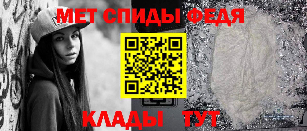 Качканар  Метамфетамин витя  Метамфетамин витя  Вход с VPN 