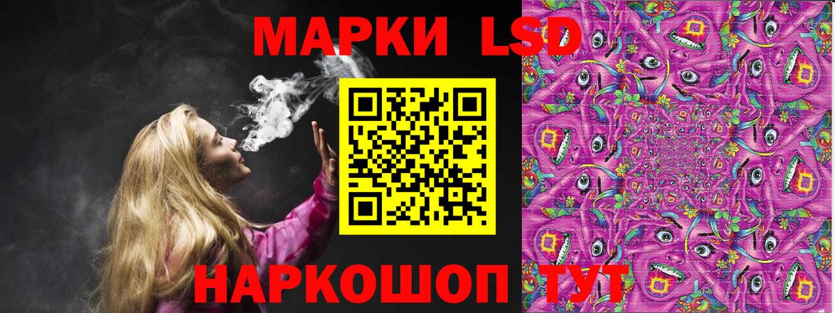Марки N-bome 1,5мг Качканар