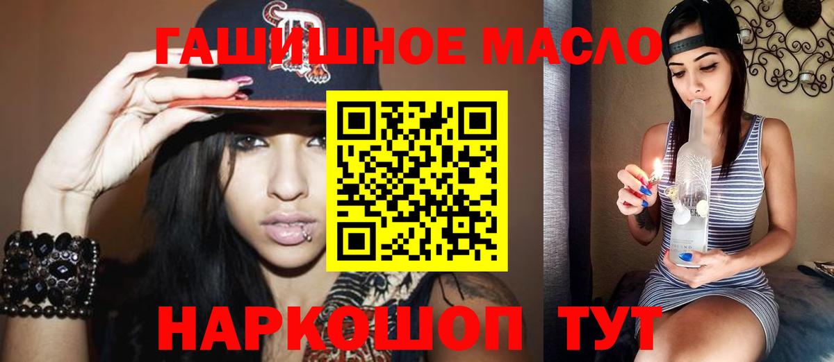 Качканар  Дистиллят ТГК вейп  дарнет шоп  Вход с VPN  ТГК THC oil 